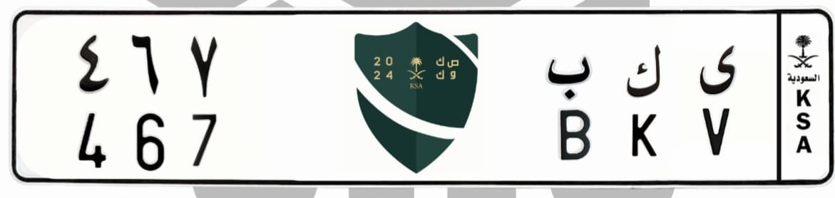 لوحة ى ك ب 467
